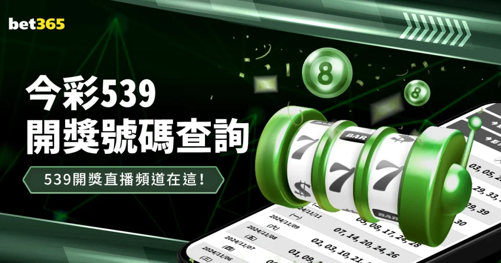 塔山小学乒,乓球新星张,承希,大赢家足球比分,大赢家比分官网,大赢家体育,大赢家网页版,大赢家app下载电脑版