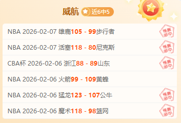 四川女篮连,夺四年,总决赛入场,大赢家足球比分,大赢家比分官网,大赢家体育,大赢家网页版,大赢家app下载电脑版