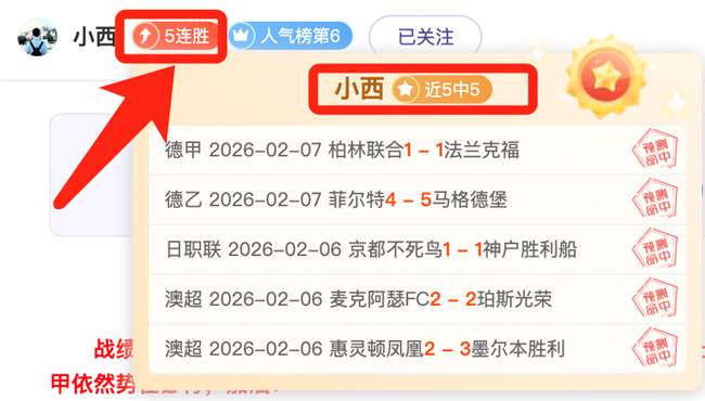 法甲,登贝莱补时,连入两球,大赢家足球比分,大赢家比分官网,大赢家体育,大赢家网页版,大赢家app下载电脑版