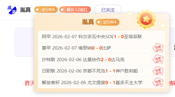 再续前缘,博格巴与萨,内欧冠重逢,大赢家足球比分,大赢家比分官网,大赢家体育,大赢家网页版,大赢家app下载电脑版