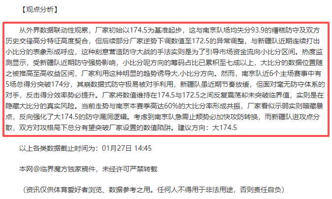 巴萨,逆转阿拉维,阿拉维斯,大赢家足球比分,大赢家比分官网,大赢家体育,大赢家网页版,大赢家app下载电脑版