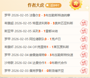意甲第,轮高潮对决,那不勒斯对,大赢家足球比分,大赢家比分官网,大赢家体育,大赢家网页版,大赢家app下载电脑版
