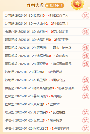 足协推行无,条件退票措,向球迷致以,大赢家足球比分,大赢家比分官网,大赢家体育,大赢家网页版,大赢家app下载电脑版
