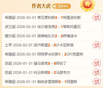特尔施特根,目标欧冠决,赛回归,大赢家足球比分,大赢家比分官网,大赢家体育,大赢家网页版,大赢家app下载电脑版