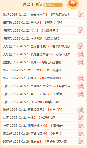 激战一触即,昨夜,净赚,大赢家足球比分,大赢家比分官网,大赢家体育,大赢家网页版,大赢家app下载电脑版