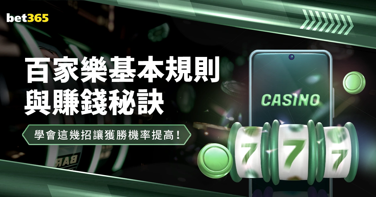 能量非核心,挑战,战术执行优,大赢家足球比分,大赢家比分官网,大赢家体育,大赢家网页版,大赢家app下载电脑版