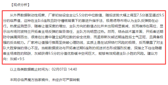耐心等待,倾力助力球,队夺胜,大赢家足球比分,大赢家比分官网,大赢家体育,大赢家网页版,大赢家app下载电脑版