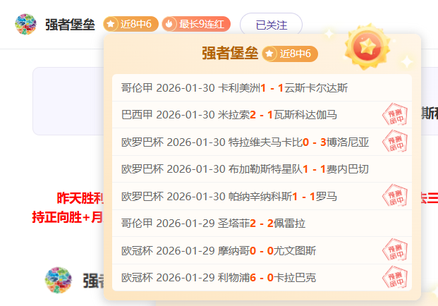 科莫主场大,真蓝黑,彩超神器助,大赢家足球比分,大赢家比分官网,大赢家体育,大赢家网页版,大赢家app下载电脑版