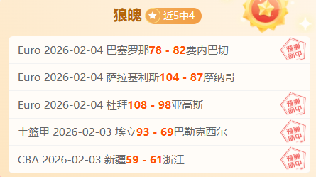 科莫主场大,真蓝黑,彩超神器助,大赢家足球比分,大赢家比分官网,大赢家体育,大赢家网页版,大赢家app下载电脑版