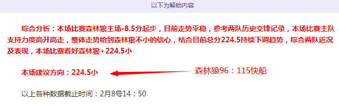科莫主场大,真蓝黑,彩超神器助,大赢家足球比分,大赢家比分官网,大赢家体育,大赢家网页版,大赢家app下载电脑版