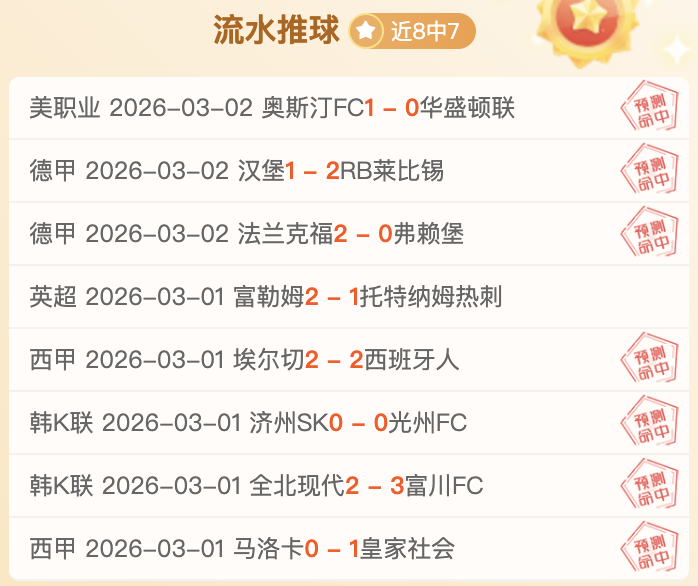 TA,曼聯球星批,評體育主管,大赢家足球比分,大赢家比分官网,大赢家体育,大赢家网页版,大赢家app下载电脑版