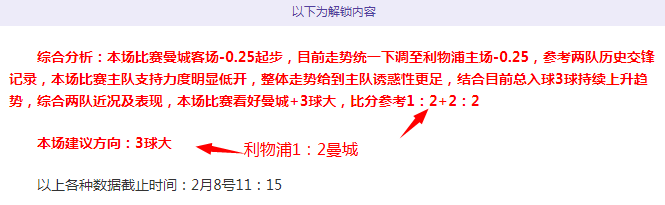 范志毅点评,国足失球,中超式防守,大赢家足球比分,大赢家比分官网,大赢家体育,大赢家网页版,大赢家app下载电脑版