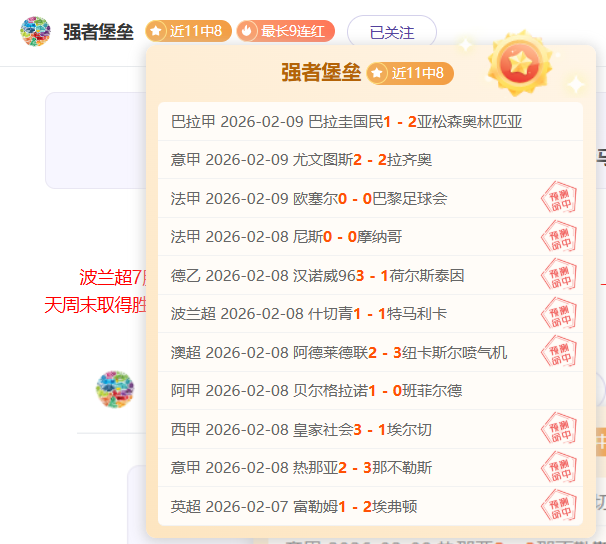 年阿裏納斯,之子將跳級,有望角逐,大赢家足球比分,大赢家比分官网,大赢家体育,大赢家网页版,大赢家app下载电脑版
