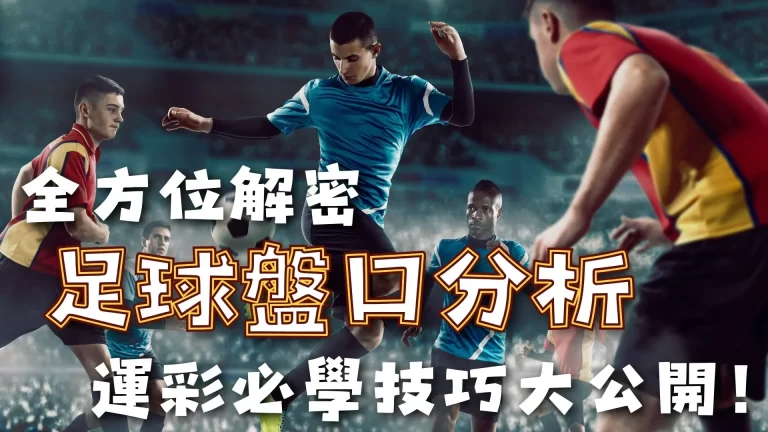 賽季五大聯,賽賽程全解,開賽日曆完,大赢家足球比分,大赢家比分官网,大赢家体育,大赢家网页版,大赢家app下载电脑版