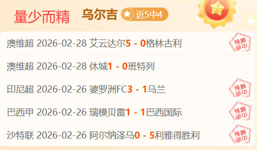 保罗坚定支,持布朗尼,讽刺者背后,大赢家足球比分,大赢家比分官网,大赢家体育,大赢家网页版,大赢家app下载电脑版