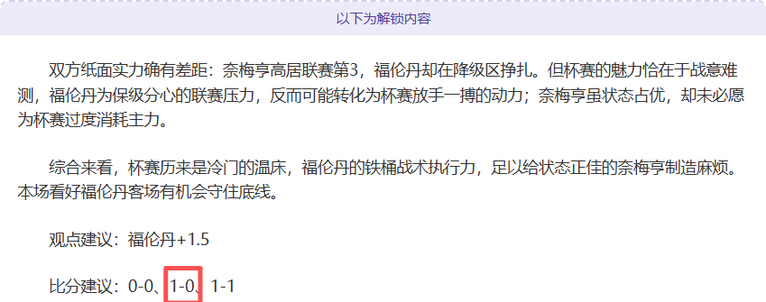 无畏挑战,久保建英,本赛季静心,大赢家足球比分,大赢家比分官网,大赢家体育,大赢家网页版,大赢家app下载电脑版