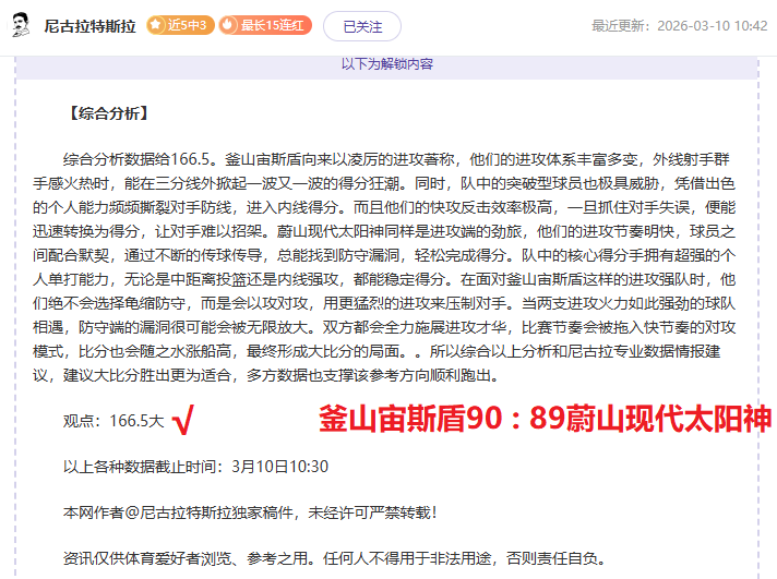 切尔西新赛,季客场球衣,首度曝光,大赢家足球比分,大赢家比分官网,大赢家体育,大赢家网页版,大赢家app下载电脑版