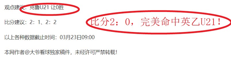 郑钦文迪拜,网球赛不敌,斯特恩斯,大赢家足球比分,大赢家比分官网,大赢家体育,大赢家网页版,大赢家app下载电脑版