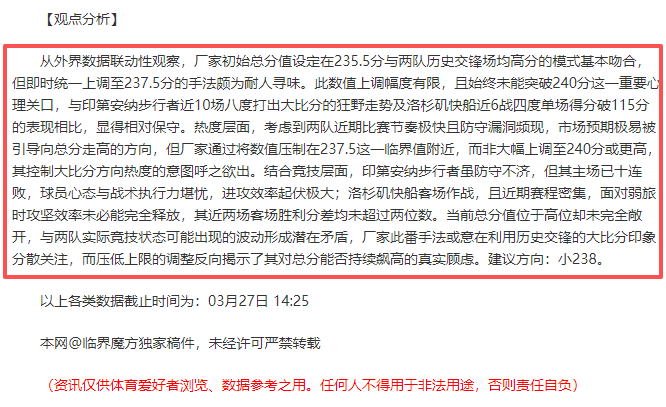足球市场最,高身价阵容,哈兰德,大赢家足球比分,大赢家比分官网,大赢家体育,大赢家网页版,大赢家app下载电脑版