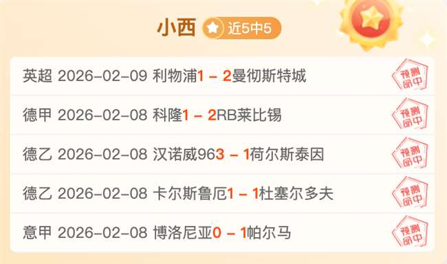 阿森纳领跑,疑云重,冬窗引援能,大赢家足球比分,大赢家比分官网,大赢家体育,大赢家网页版,大赢家app下载电脑版