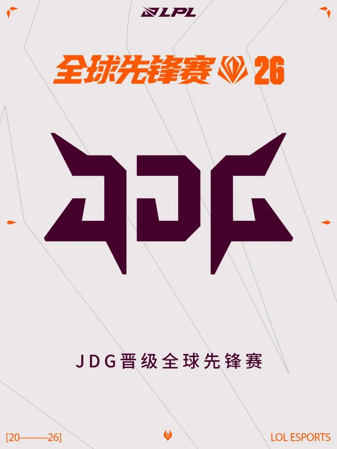 激情对决,毕尔巴鄂战,莱万特,大赢家足球比分,大赢家比分官网,大赢家体育,大赢家网页版,大赢家app下载电脑版