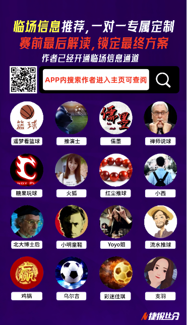 曼联传奇,费生涯恐落,德甲巨头拜,大赢家足球比分,大赢家比分官网,大赢家体育,大赢家网页版,大赢家app下载电脑版