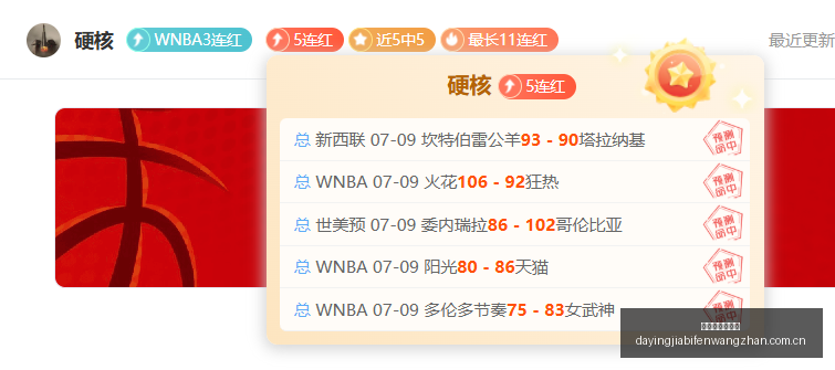 大赢家足球,比分大赢家,足球比分数,大赢家足球比分,大赢家比分官网,大赢家体育,大赢家网页版,大赢家app下载电脑版
