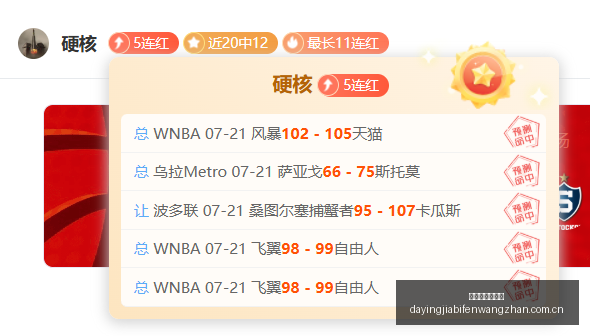 大赢家足球,比分,大赢家足球比分,大赢家足球比分,大赢家比分官网,大赢家体育,大赢家网页版,大赢家app下载电脑版