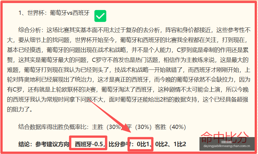 大赢家足球,比分,大赢家足球比分,大赢家足球比分,大赢家比分官网,大赢家体育,大赢家网页版,大赢家app下载电脑版