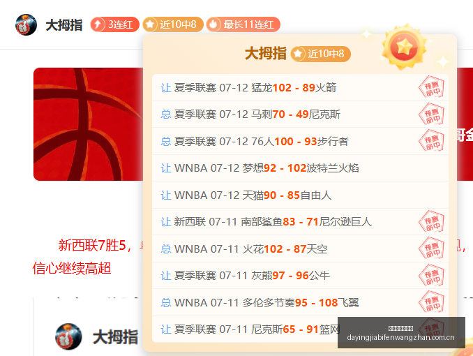 大赢家足球,比分,大赢家足球比分,大赢家足球比分,大赢家比分官网,大赢家体育,大赢家网页版,大赢家app下载电脑版