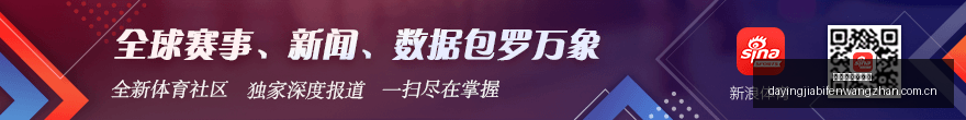 莱昂纳多闪,电助攻,海港客场,大赢家足球比分,大赢家比分官网,大赢家体育,大赢家网页版,大赢家app下载电脑版