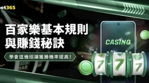 曼联确认误判驱逐德赫亚，计划夏窗免签回归？奥纳纳未来地位或生变