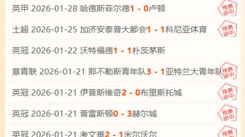 意媒称：下赛季米兰双雄将争夺合约到期球员乔纳森·戴维