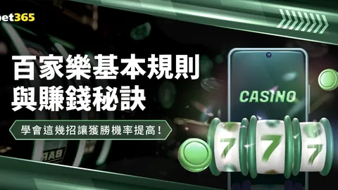能量非核心挑战，战术执行优化才是关键