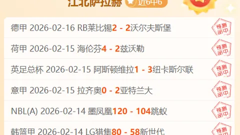 “北京棋牌新秀争霸赛开赛 常昊寄语：珍惜比赛机会，恪守道德规范”