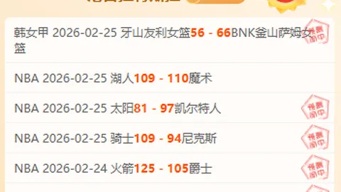 中国男足以历史性一胜挺进世预赛18强，印尼队遭遇滑铁卢
