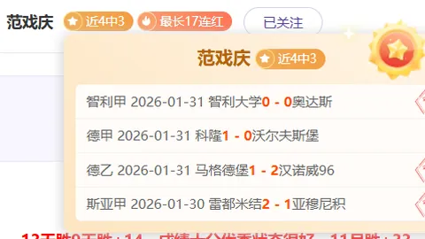 保罗坚定支持布朗尼：讽刺者背后透露嫉妒与无奈