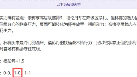 “无畏挑战！久保建英：本赛季静心突破自我！”