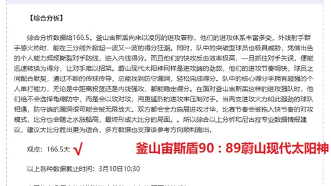 切尔西新赛季客场球衣首度曝光：主色调灰白，红绿条纹垂直点缀