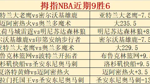 新州观赛现场惊现险情，女子不幸受伤紧急送医治疗