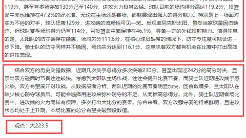 《功夫球队球衣赠奥拉维奥，集结备战新季》