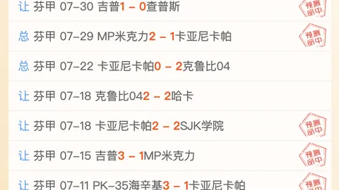 大赢家足球比分 121001