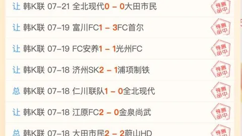 大赢家足球比分 122555 0